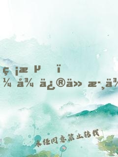 無敵，從修仙歸來開始